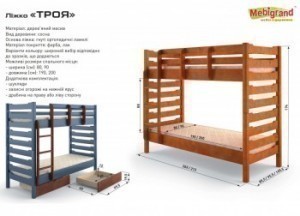 Кровать деревянная двухъярусная Троя 200*90 МебиГранд (без шухляд)