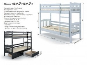 Кровать деревянная двухъярусная БАЙ БАЙ 200*90 см МебиГранд (без шухляд)