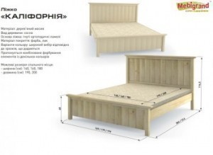 Кровать двуспальная деревянная “Калифорния” 1.8х2.0м Сосна МЕБИГРАНД