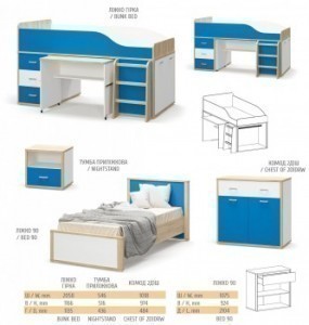 Детская модульная мебель Лео комплект 3 Мебель Сервис Синий