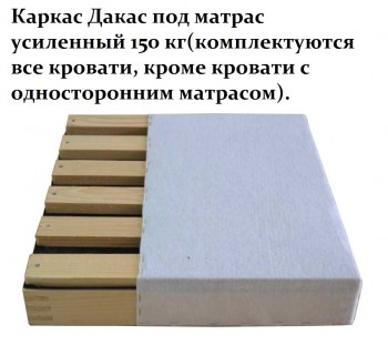 Кровать деревянная односпальная Анна Элегант ДаКас