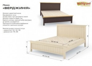 Кровать двуспальная деревянная “Верджиния”  1.4х2.0м Сосна МЕБИГРАНД