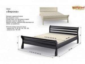 Кровать двуспальная деревянная “Верона” 1.4х2.0м Сосна МЕБИГРАНД